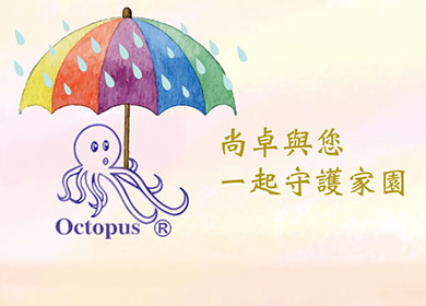 了解更多關於 尚卓防疫安全措施執行說明